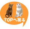 TOPɖ߂